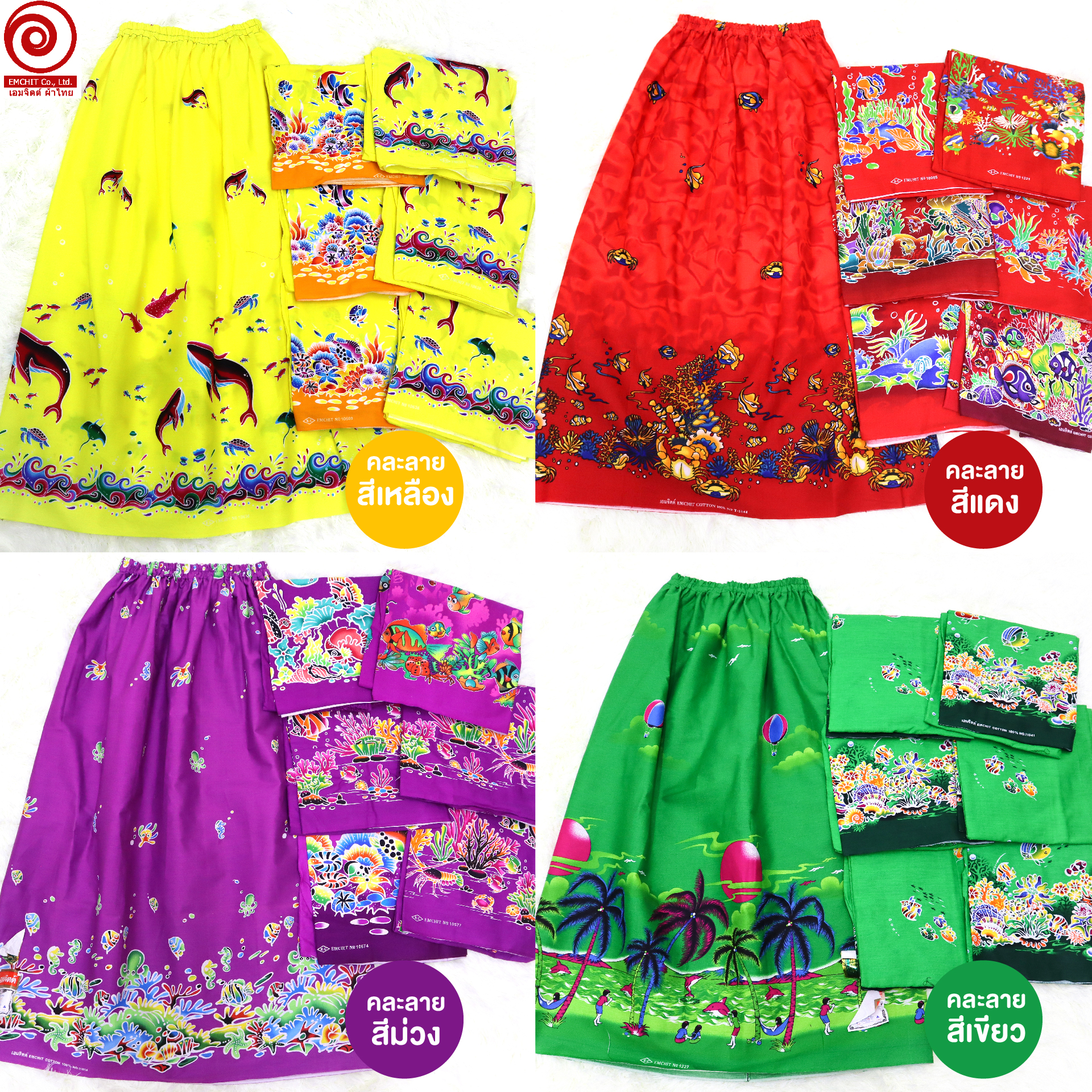 ผ้าถุงยางยืด ผู้ใหญ่(ไซส์ L) ผ้าถุงอาบน้ำ กระโจมอก ผ้าฝ้าย 100%