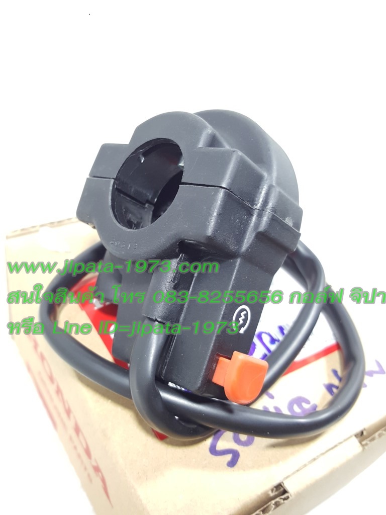 (Sonic) ชุดสวิทช์สตาร์ท Honda Sonic 125 แท้