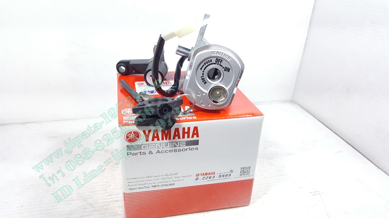(Fino) ชุดสวิทช์กุญแจ Yamaha Fino 115 แท้