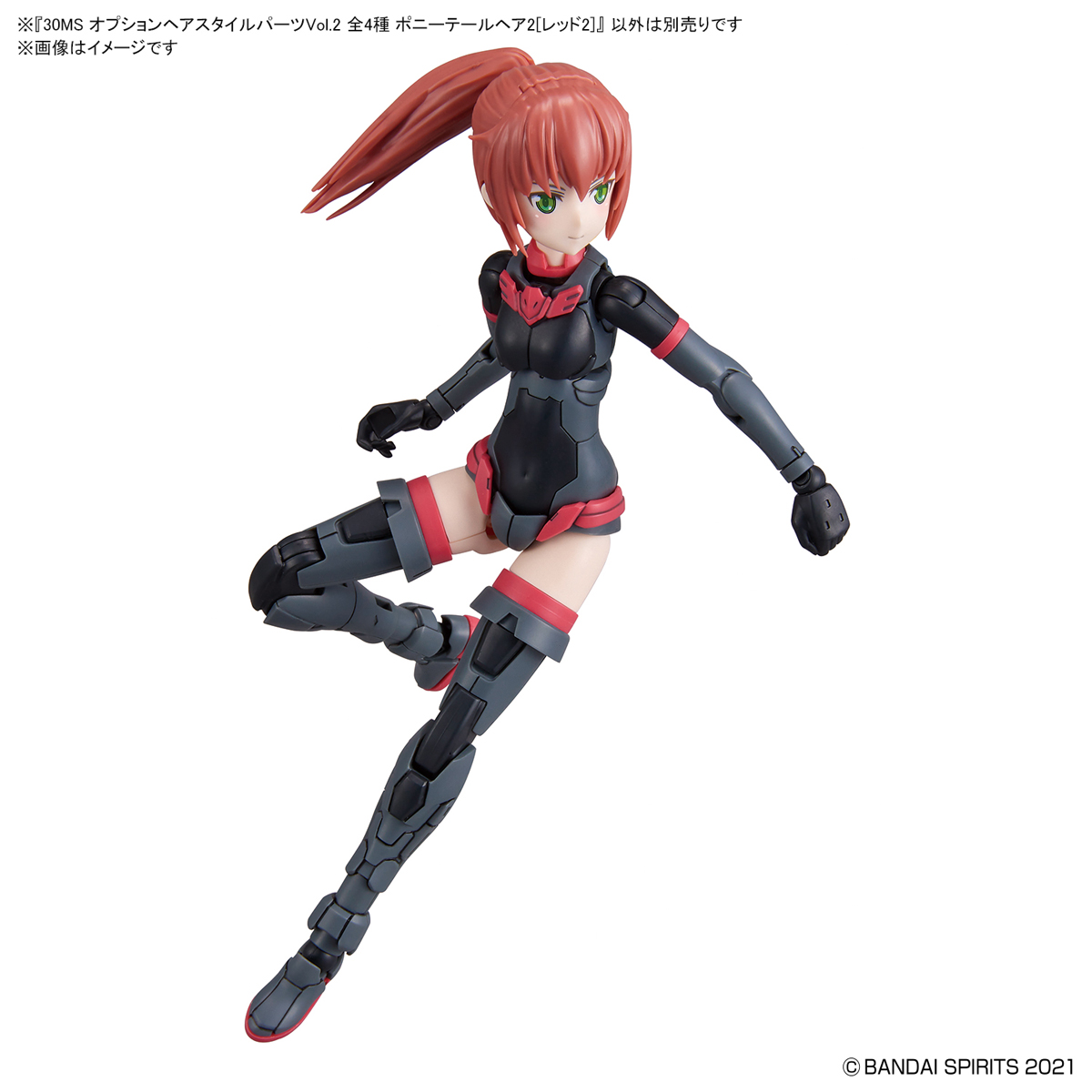 30MS Option Hairstyle Parts Vol.2 All 4 Types