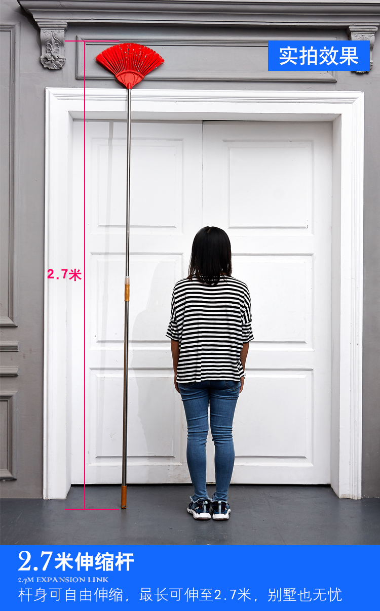 ไม้กวาดหยากไย่ด้ามอลูมิเนียม,ไม้กวาดด้ามยาว,ไม้กวาดเพดาน,