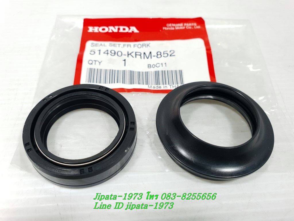 (CBR 150) ซีลโช้คหน้า Honda CBR 150 i,MSX 125,Phantom 200 (31-43-10.5) แท้ (ราคาต่อชุด)