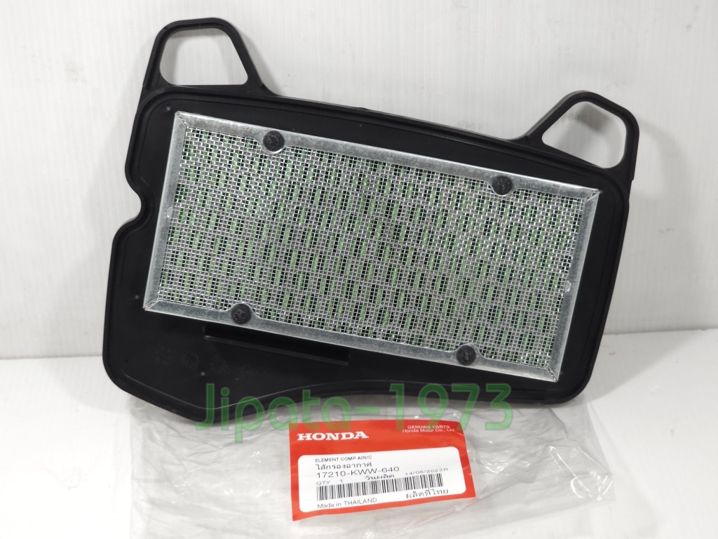 (Wave 110 i) ชุดแผ่นกรองอากาศ Honda Wave 110 i แท้