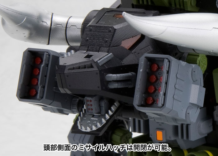 HMM ZOIDS 1/72 RZ-031 Dibison Thoma Ver.