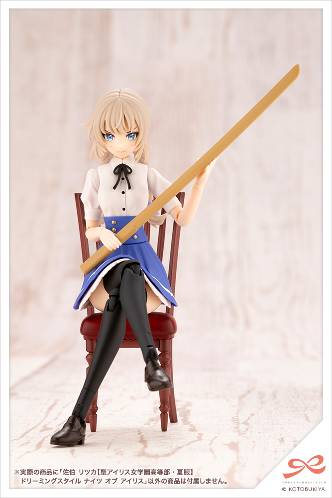 Sousai Shojo Teien 1/10 Ritsuka Saeki [St. Iris Girls' High School Summer Clothes] Dreaming Style Knight of Iris