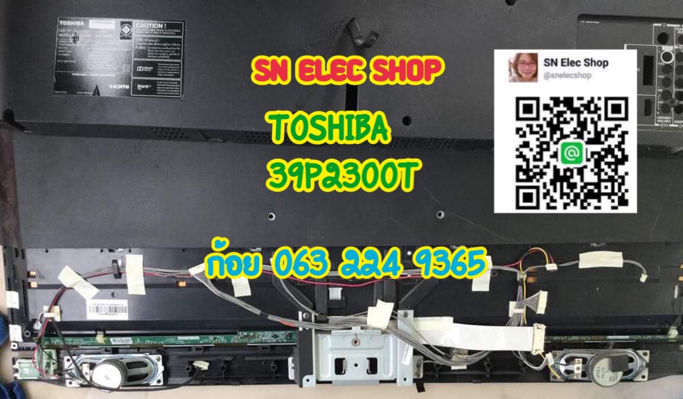 TOSHIBA : 39P2300T