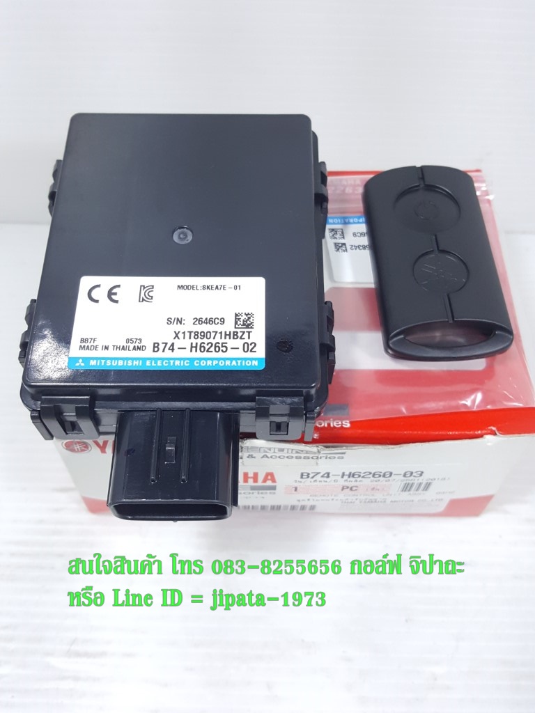 (grand Filano) ชุดรีโมทสตาร์ทพร้อมกล่องควบคุม Yamaha Grand Filano,Aerox 155 แท้