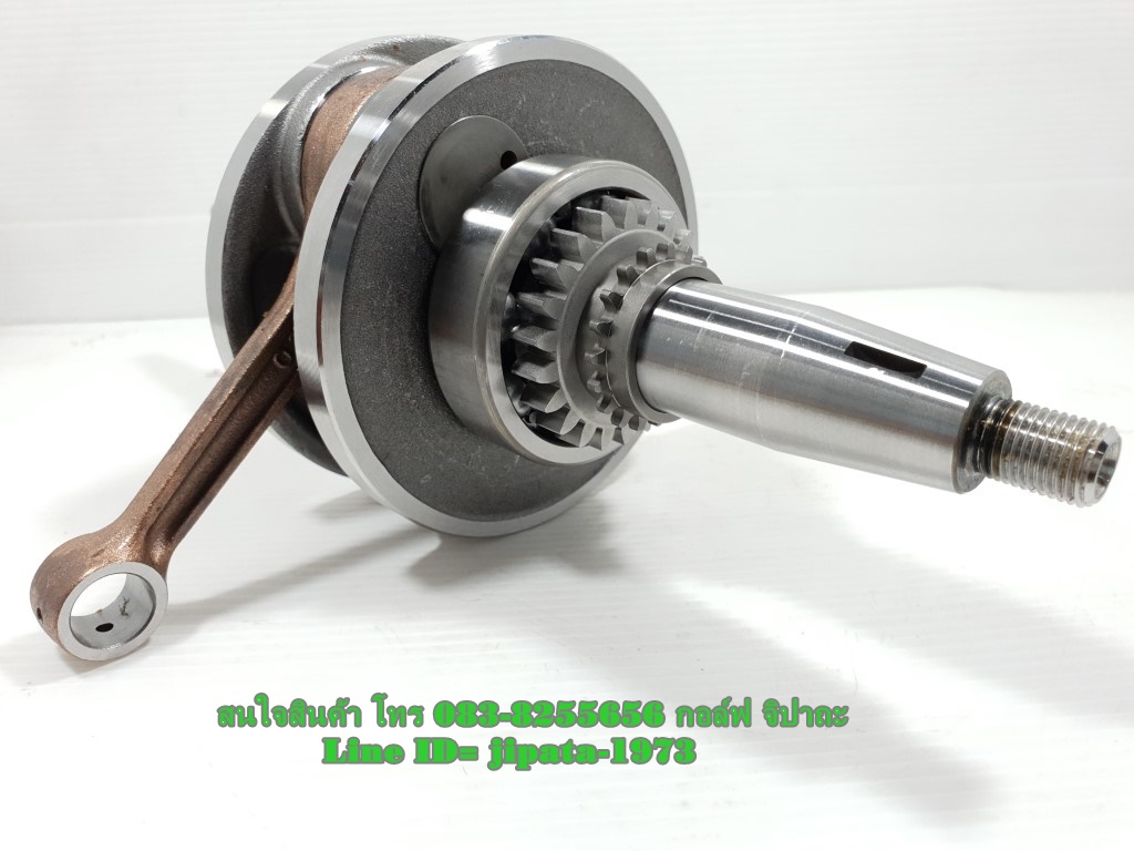 (Spark 135) ชุดข้อเหวี่ยง Yamaha Spark 135 รุ่น คลัทช์เท้า แท้