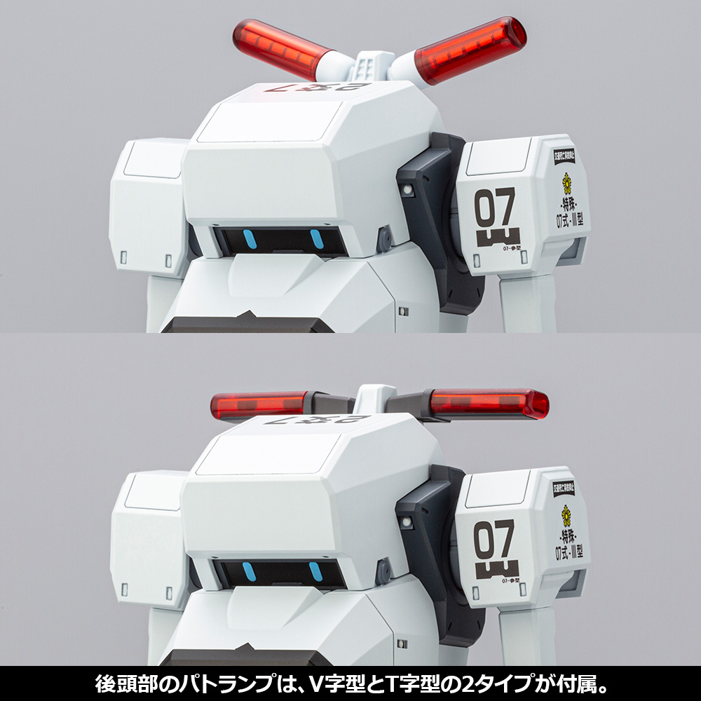 "Pre-Order" MPD Type 07-Ⅲ Special Vehicle Patrol Nacchin