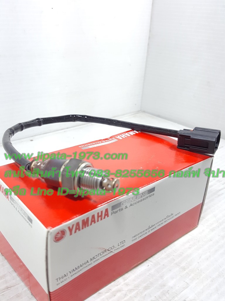 (Grand Filano) O2 เซ็นเซอร์ (ออกซิเจนเซ็นเซอร์) Yamaha Grand Filano แท้