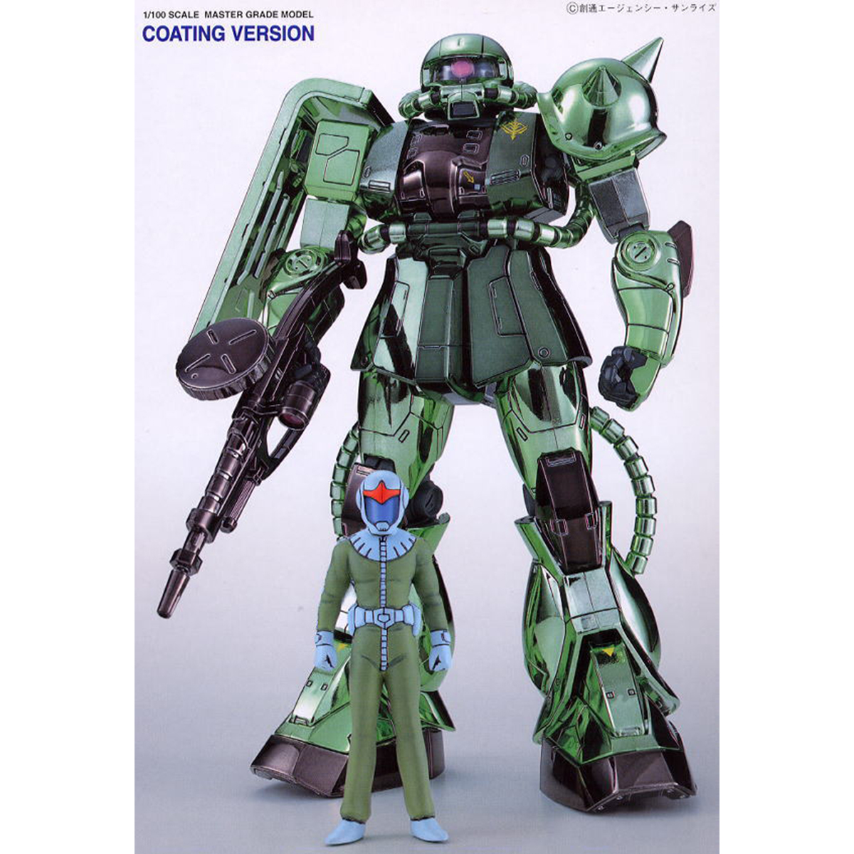 MG 1/100 MS-06F/J Zaku II (Coating Ver.)
