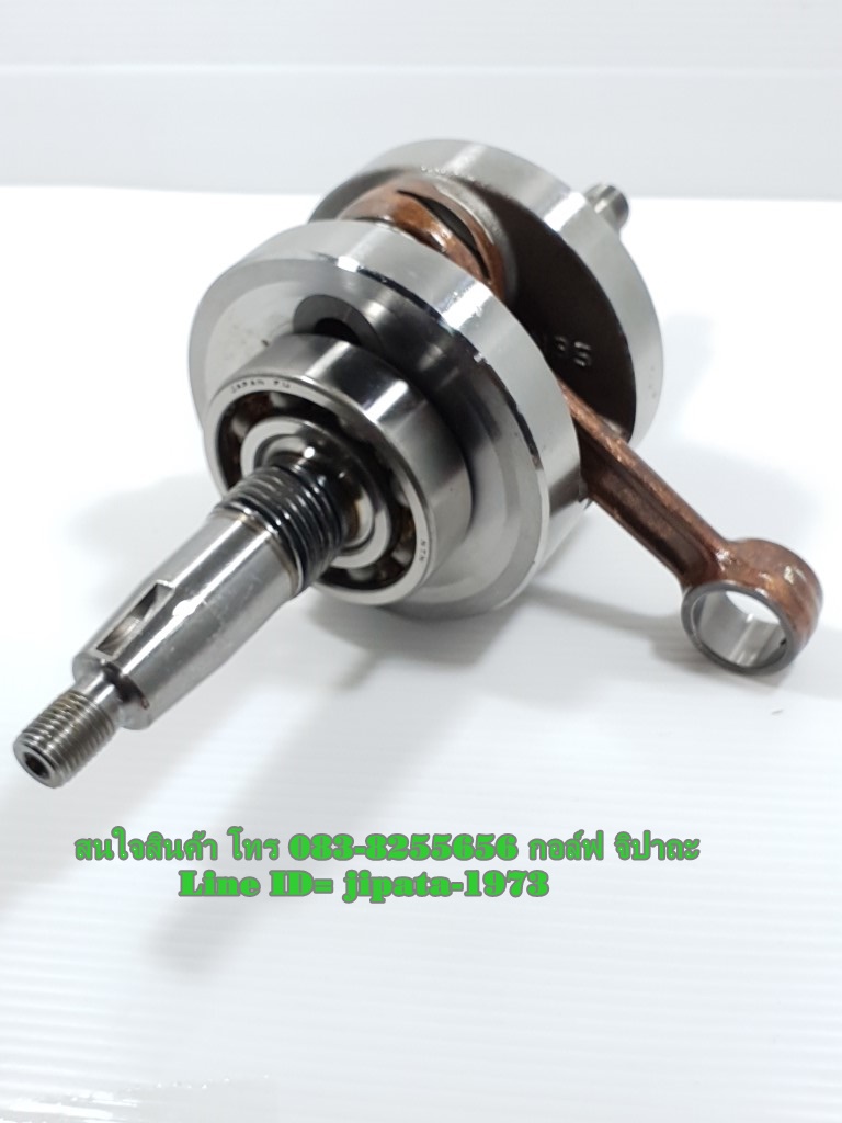 (Dash) ชุดข้อเหวี่ยง Honda Nova Dash 6 เกียร์ คลัทช์มือ แท้