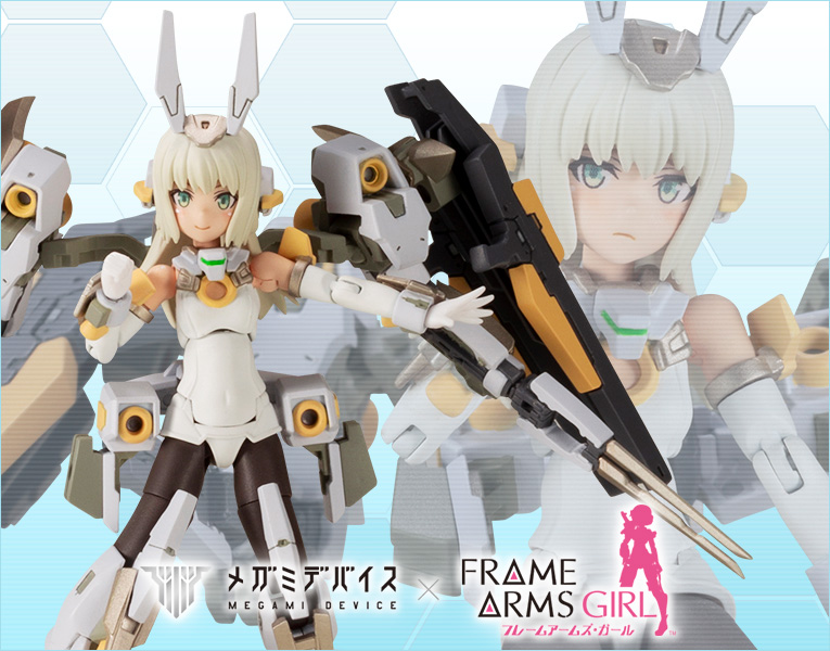 "Pre-Order" Frame Arms Girl Hand Scale Baselard Animation Ver.
