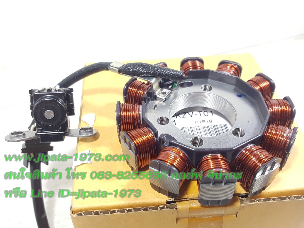 (Dream 110 i) ชุดฟินคอล์ย Honda Dream 110 i (สตาร์ทเท้า) แท้