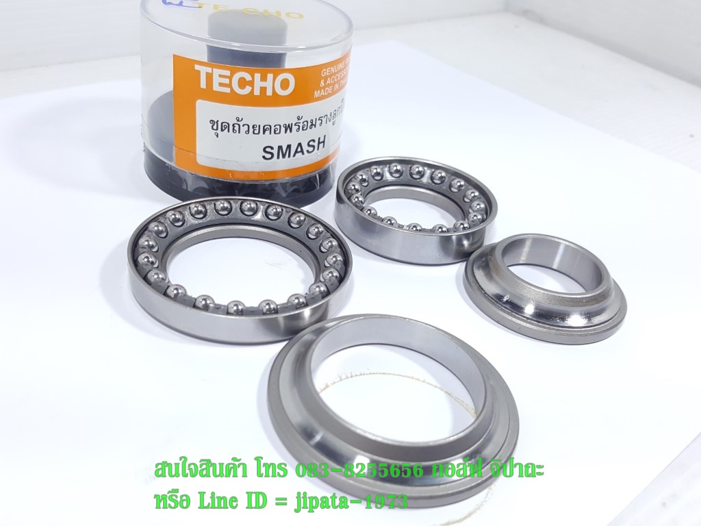 ชุดถ้วยคอพร้อมรางลูกปืนเกรดแท้ สำหรับรถหลายรุ่น