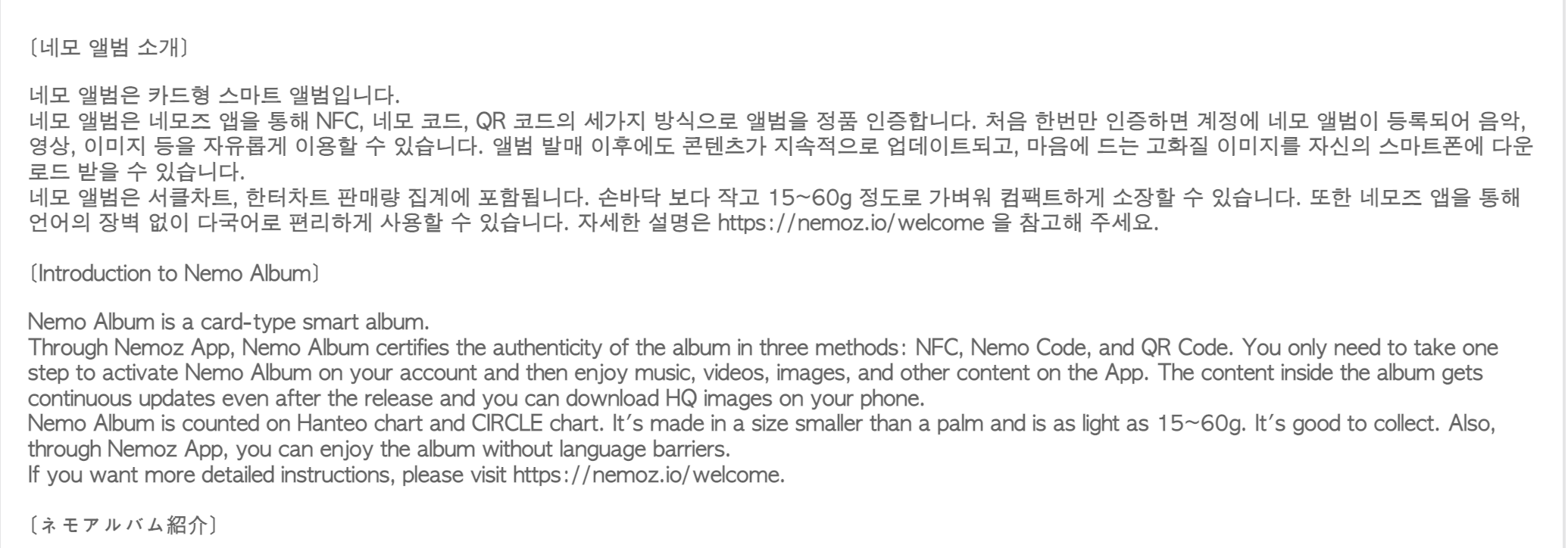 aespa -SMTOWN - 2022 Winter SMTOWN : SMCU PALACE - Membership Card (GUEST. aespa) - ส่งเครืองบิน