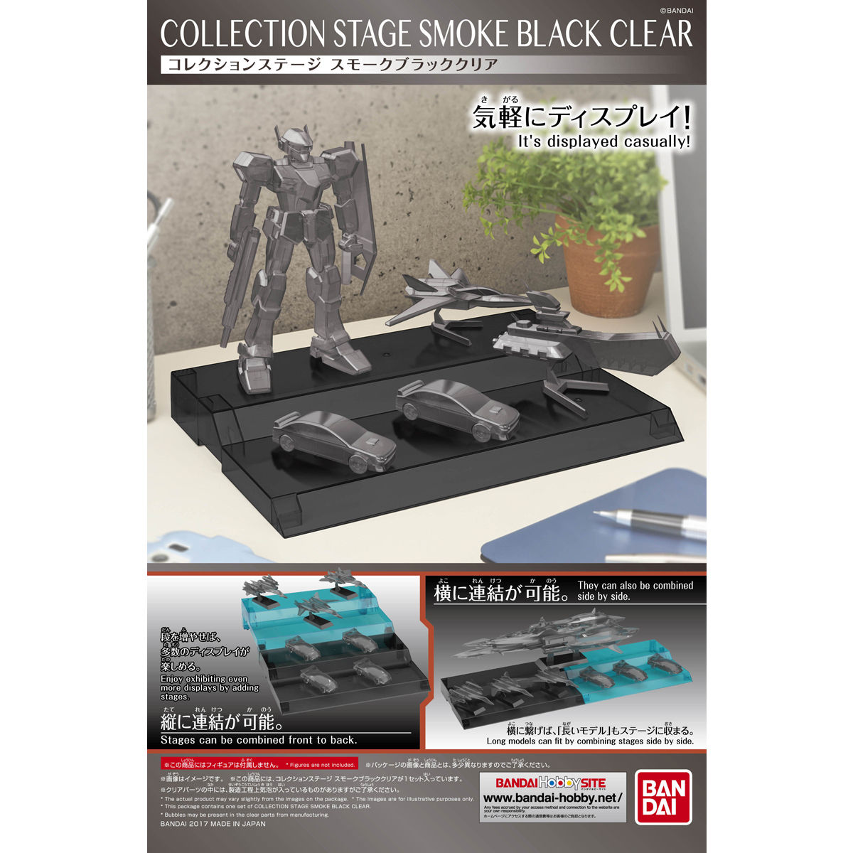 Collection Stage Smoke Black Clear