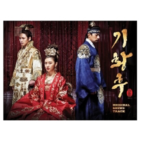 Empress Ki (Gi Hwang-hu) O.S.T - MBC Drama