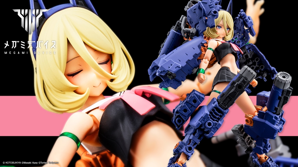 Megami Device Buster Doll Tank Midnight Fang