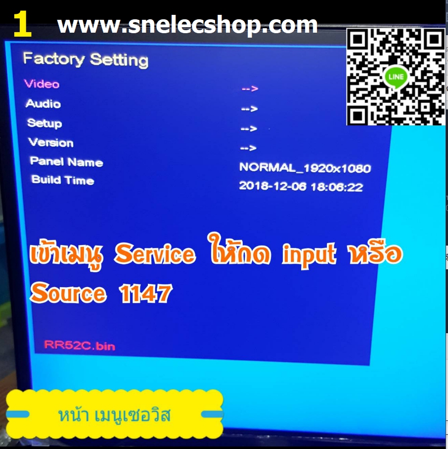 Main Board Universal ระบบ Digital รุ่น RR52C.03A บอร์ด+ รีโมท