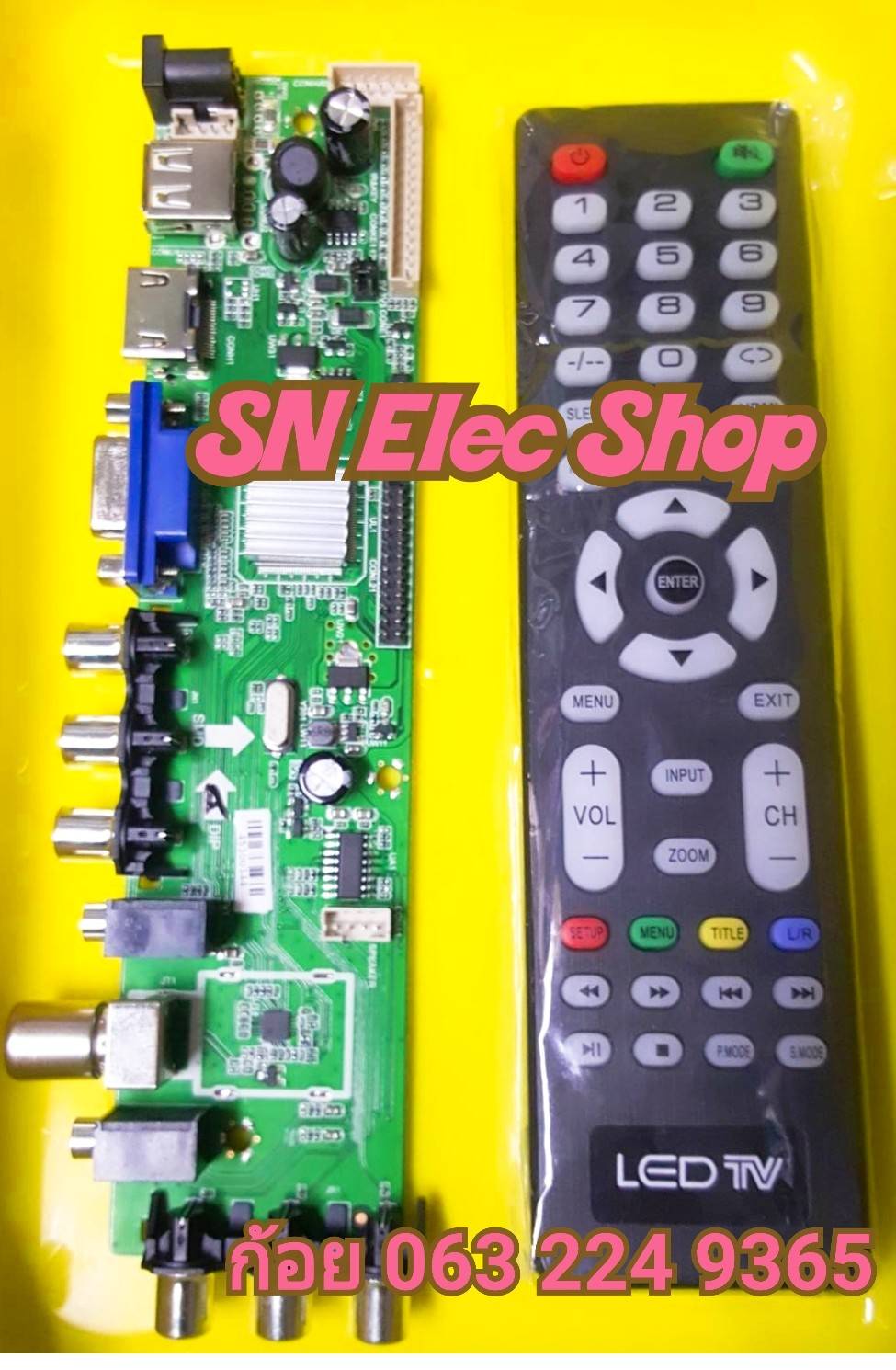 บอร์ด LCD,LED Universal ระบบดิจิตอล พร้อมรีโมท
