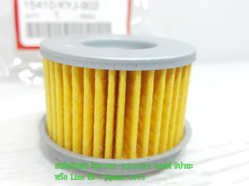 (CBR 250) ชุดไส้กรองน้ำมันเครื่อง Honda CBR 250,CBR 300,CRF แท้