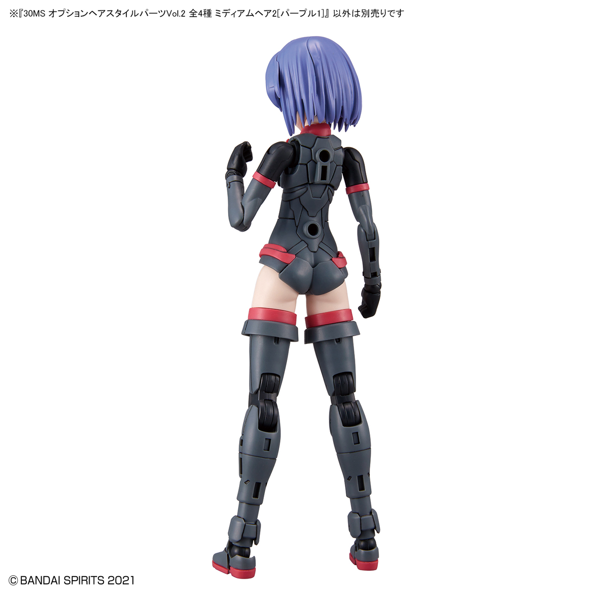 30MS Option Hairstyle Parts Vol.2 All 4 Types