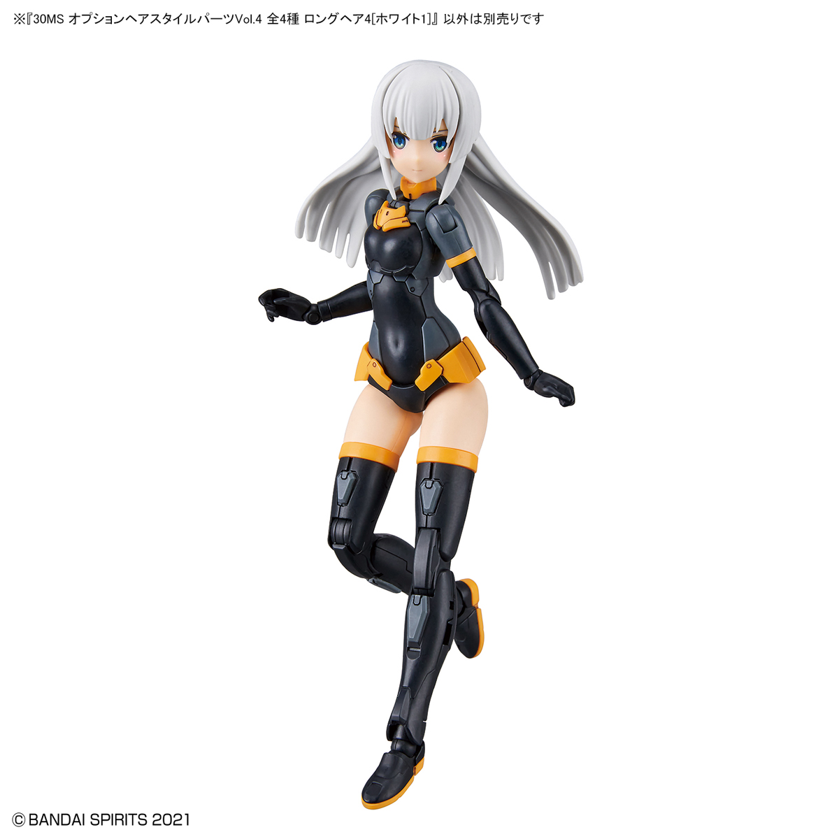 30MS Optional Hairstyle Parts Vol.4 All 4 types