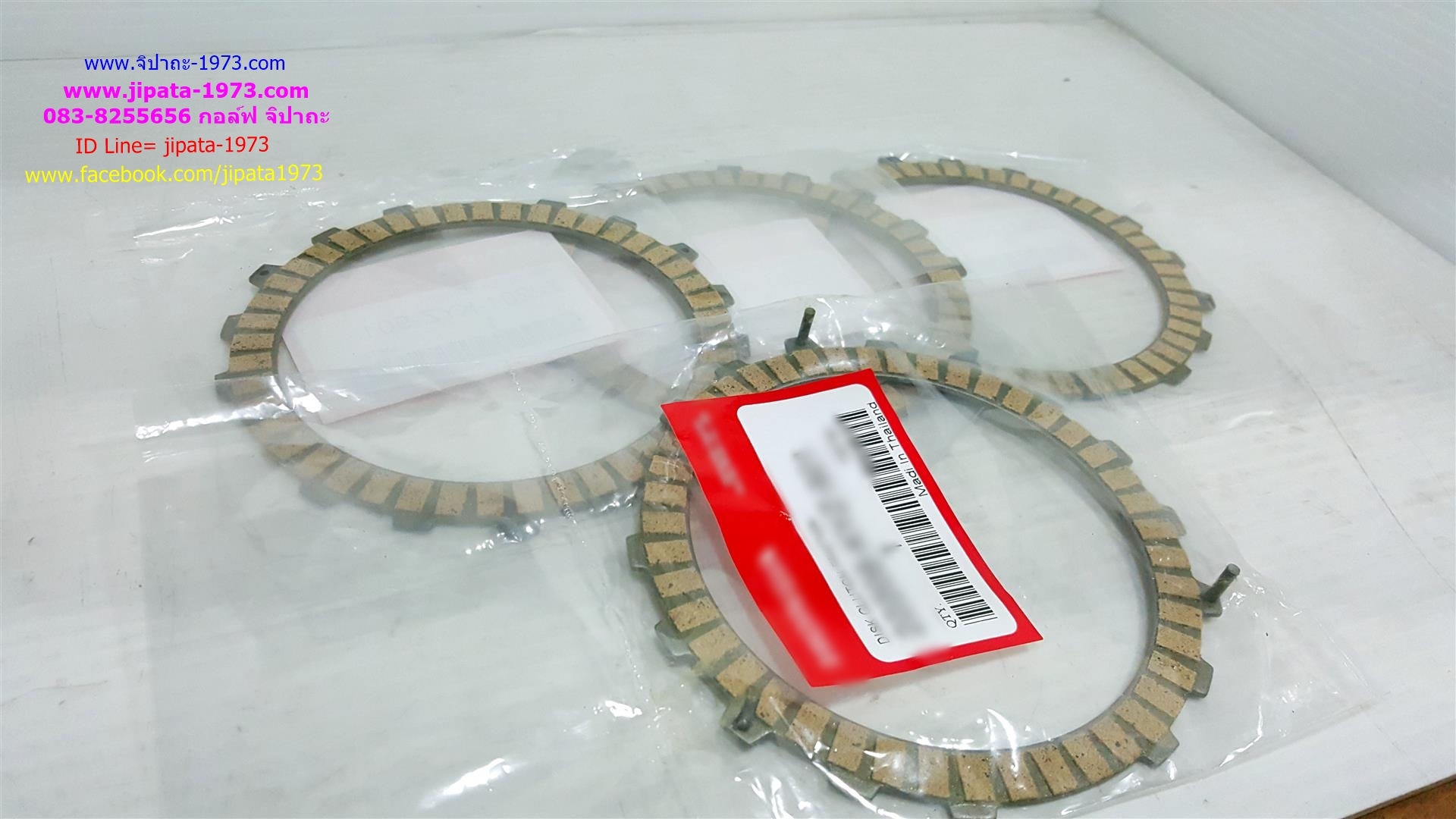แผ่นคลัทช์ รถจักรยานยนต์ งานไต้หวัน เกรด A+++