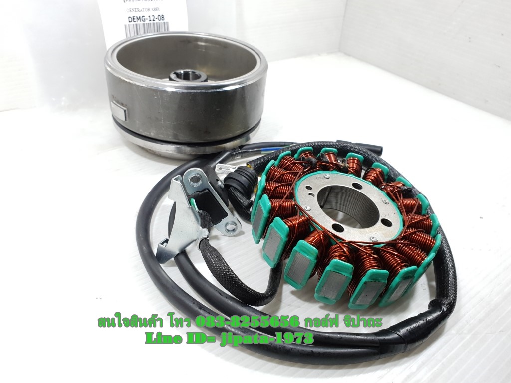 (GN 150) ชุดล้อแม่เหล็กจานไฟ GPX Demon 150,GN 150 แท้