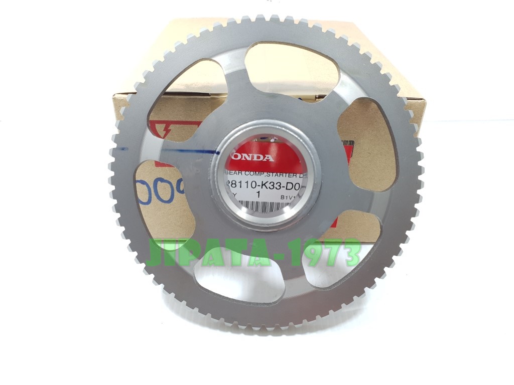 (CBR 300) ชุดเกียร์ขับคลัทช์สตาร์ท (68 ฟัน) Honda CBR 300 แท้