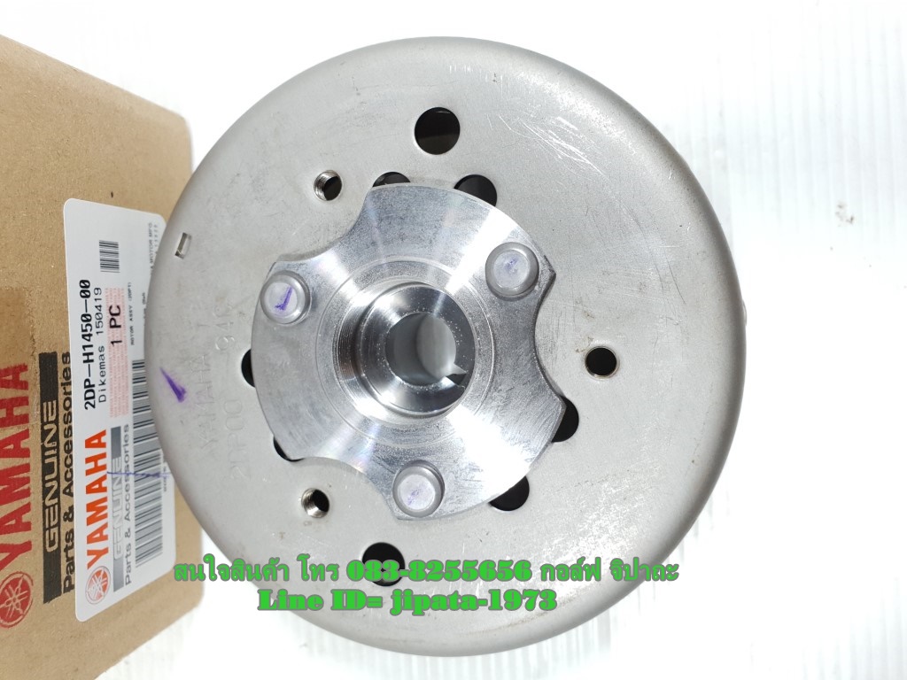 (Nmax) ล้อแม่เหล็ก Yamaha Nmax 155 แท้