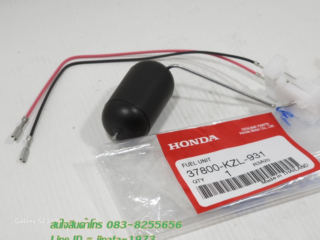 (Spacy i) ชุดลูกลอยวัดระดับน้ำมันเชื้อเพลิง Honda Spacy i แท้