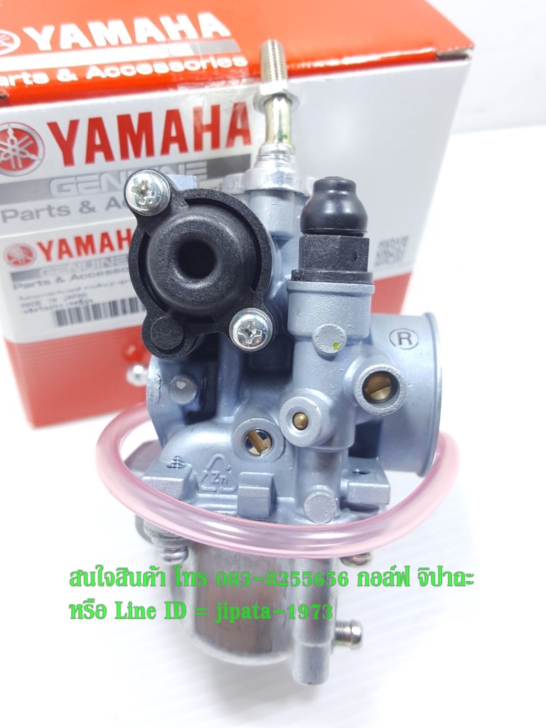 (Spark 110) ชุดคาร์บูเรเตอร์ Yamaha Spark 110,X-1,Spark Nano แท้