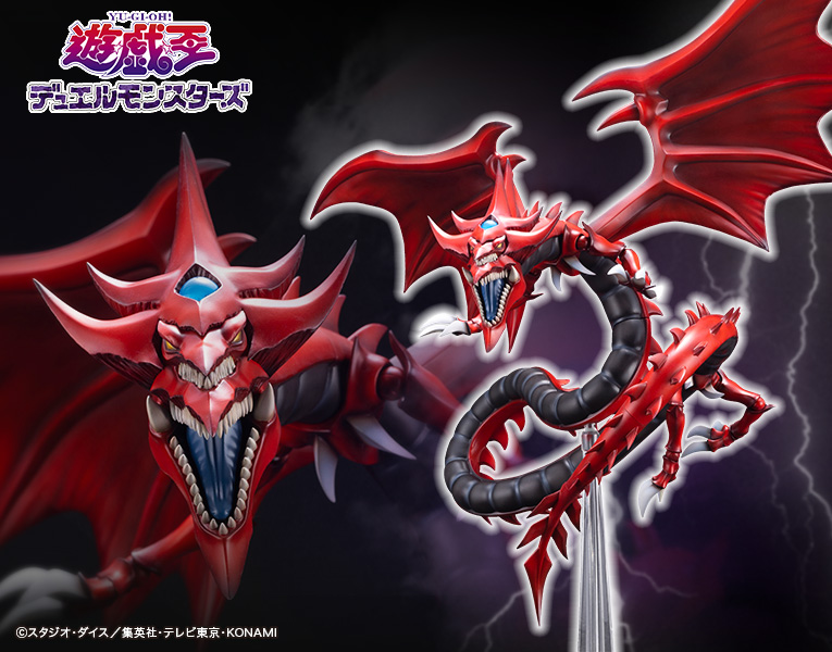 "Pre-Order" Kotobukiya Ju-Ko-Cho-Dai : Osiris the Sky Dragon Egyptian God Statue