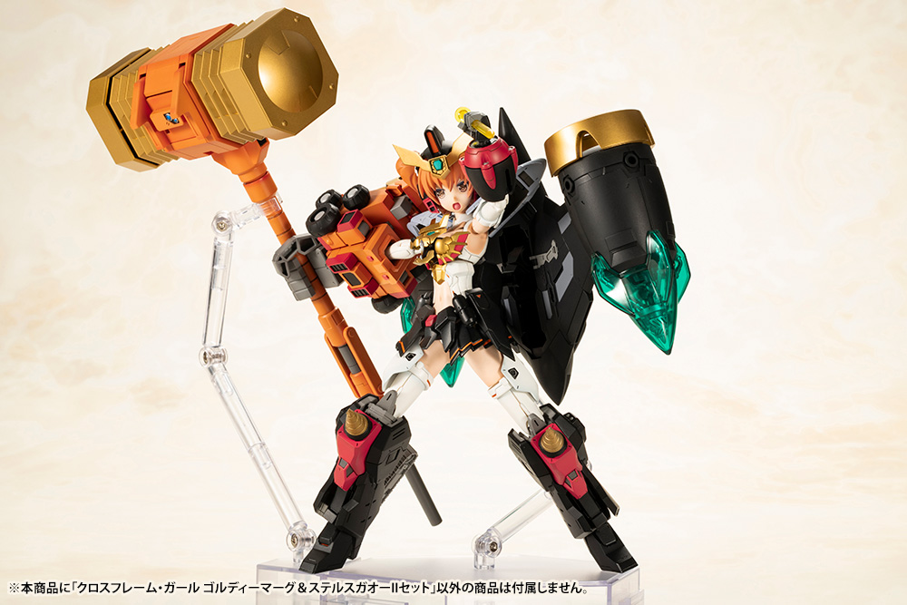 "Pre-Order" Cross Frame Girl Goldymarg & Stealth Gao II Set