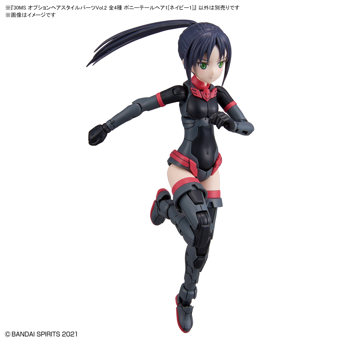 30MS Option Hairstyle Parts Vol.2 All 4 Types