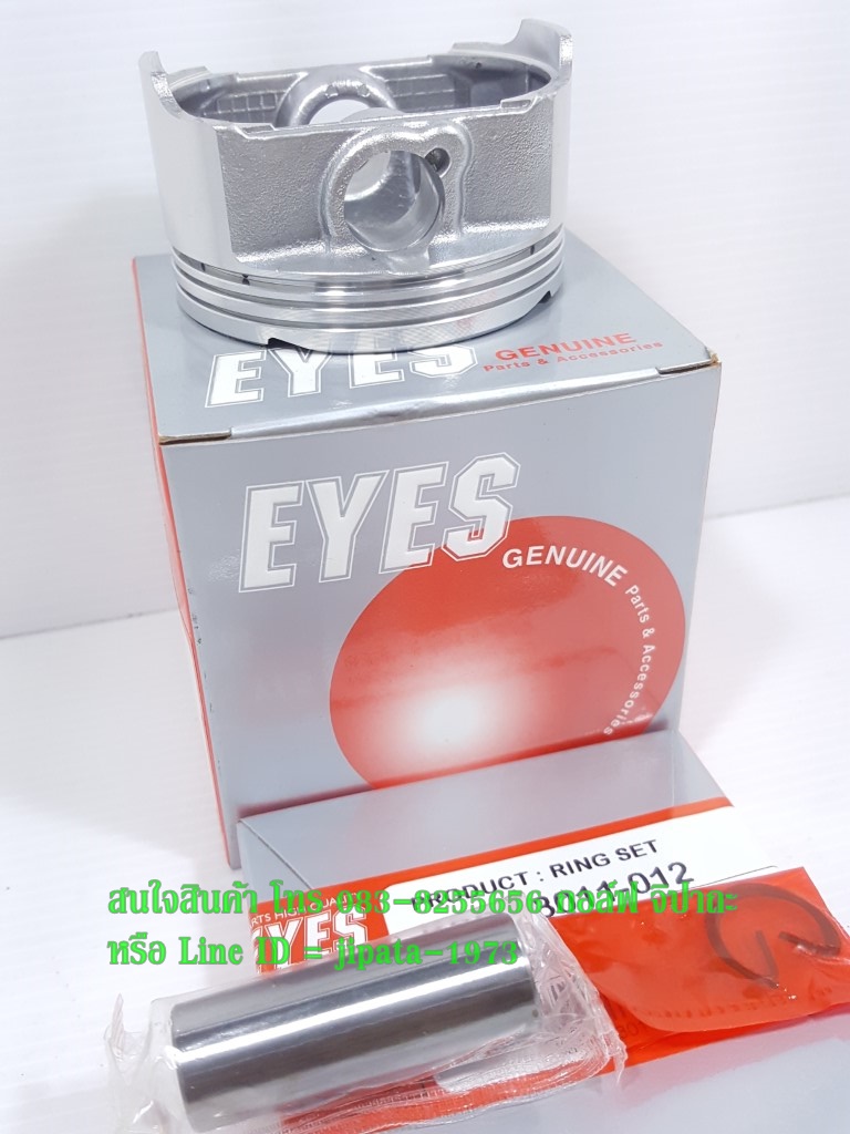 (CBR 150) ชุดลูกสูบ Honda CBR 150,CBR 150 i งานเกรดเอ