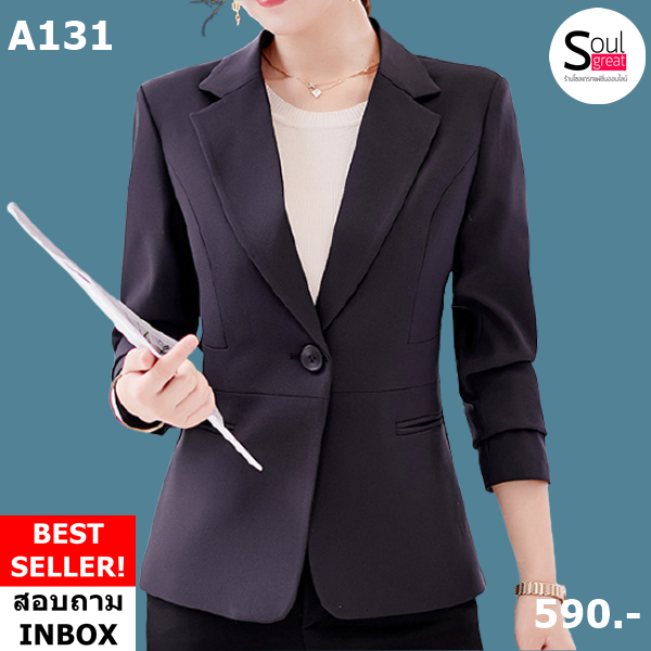 เสื้อสูทผู้หญิง 131