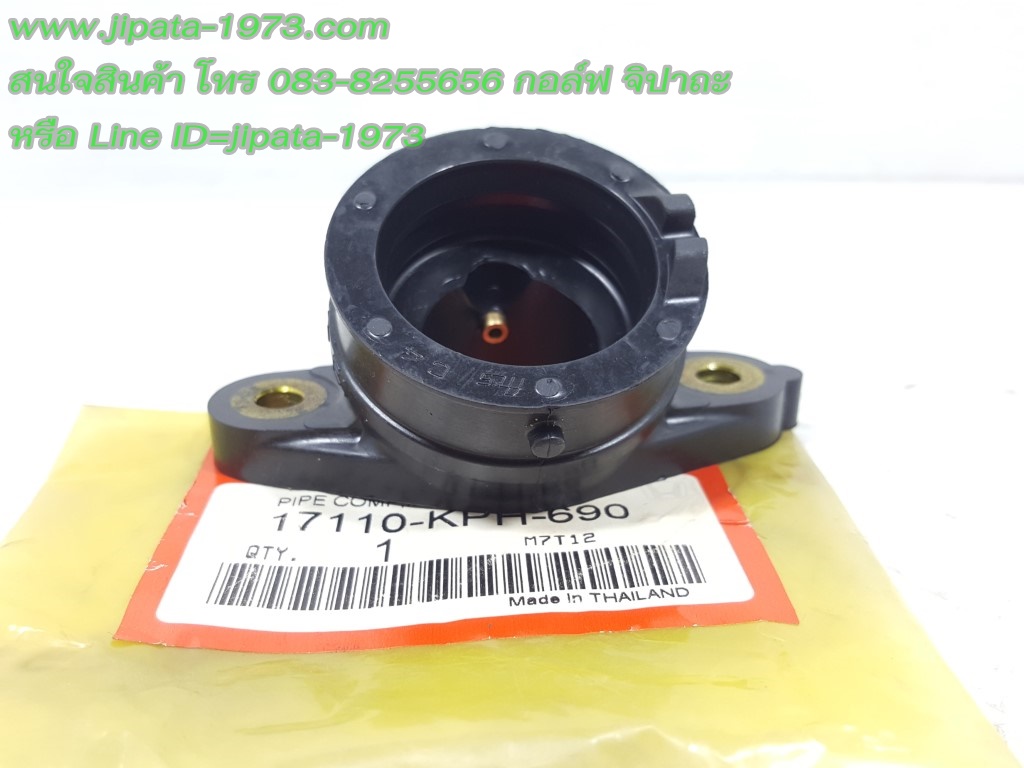 (Wave 125 i) ชุดคอไอดี Honda Wave 125 i รุ่นไฟเลี้ยวบังลม ปี 2005 แท้