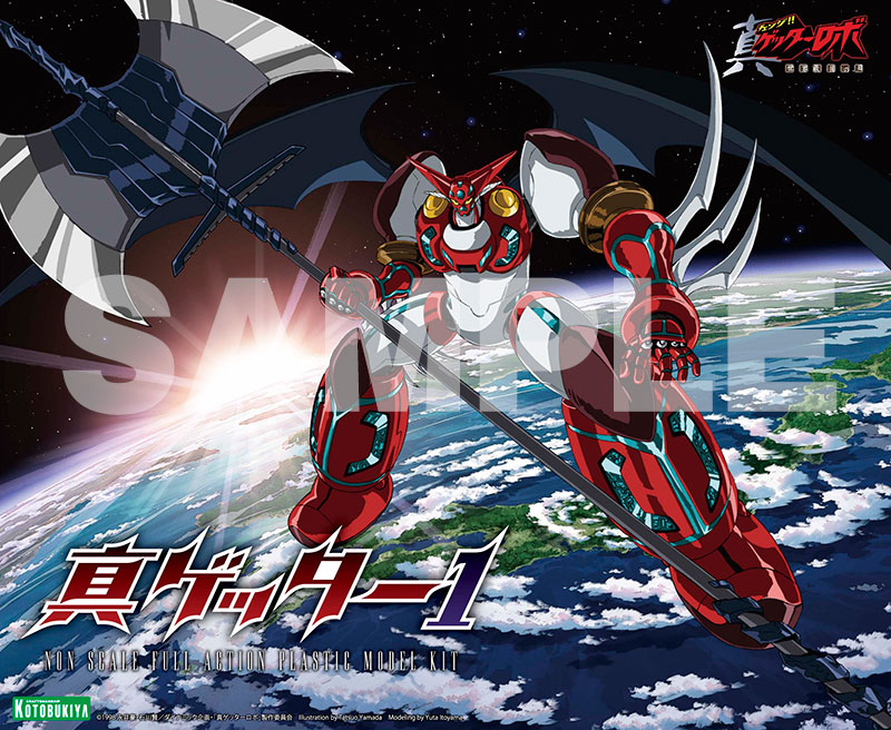 "Pre-Order" Shin Getter-1