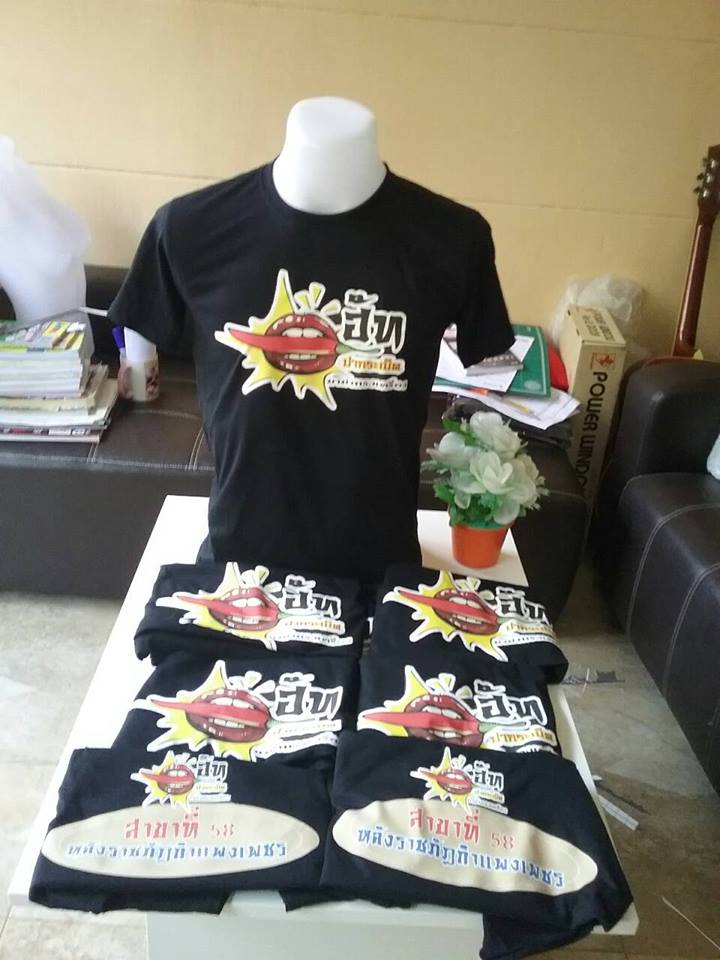 ผ้า Cotton 100% เบอร์ 30 เนื้อหนานุ่ม ทอพิเศษเฉพาะร้านเรา เสื้อกลุ่ม เสื้อรุ่น เสื้อทีม เสื้อโรงเรียน เสื้อแผนก เสื้อกีฬาสี