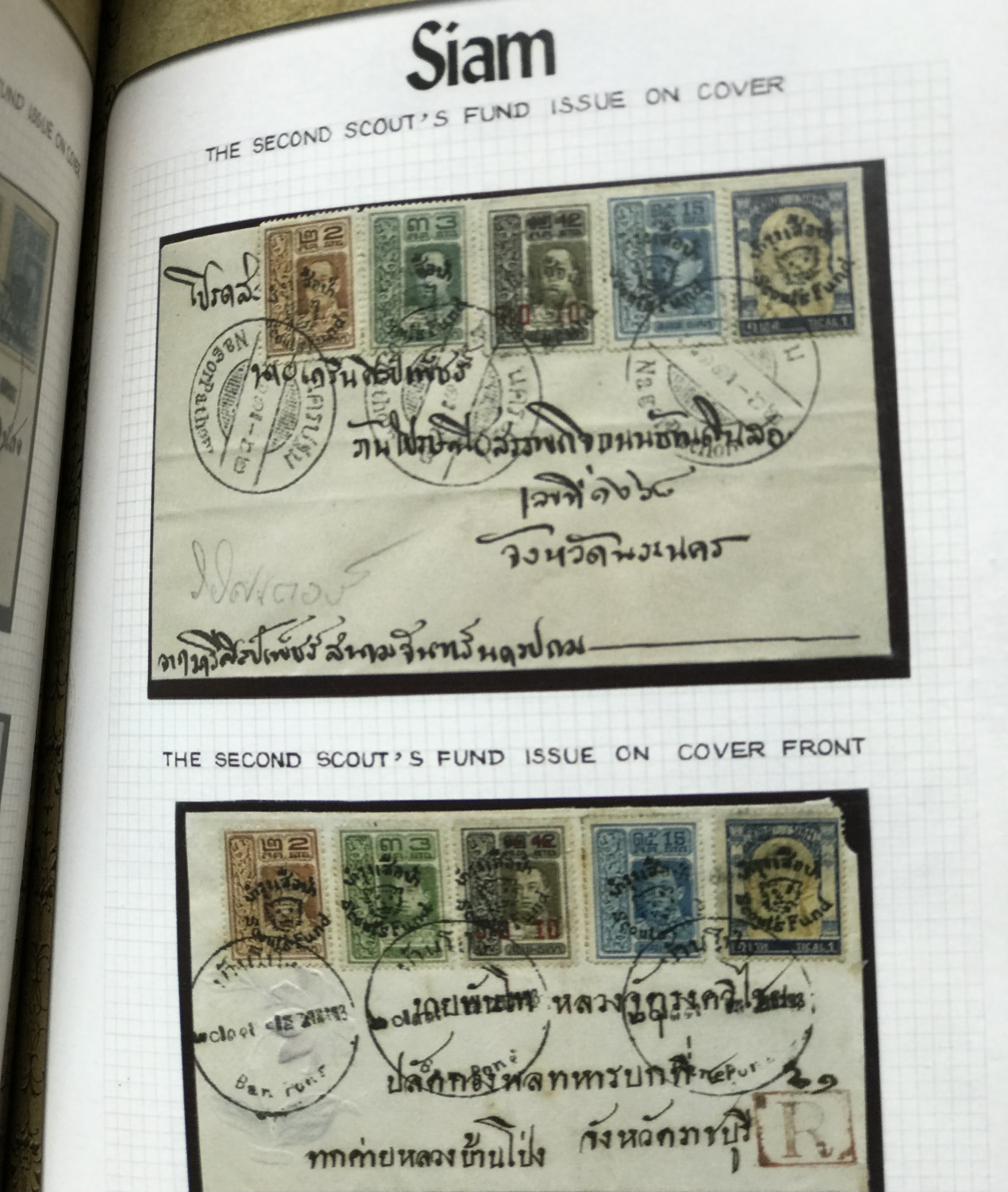 หนังสือแสตมป์ไทย สมัยรัชกาลที่.๖ Stamp Thai Samai Ratchakarn Ti 6: Thai Stamp in Rama 6 Reign