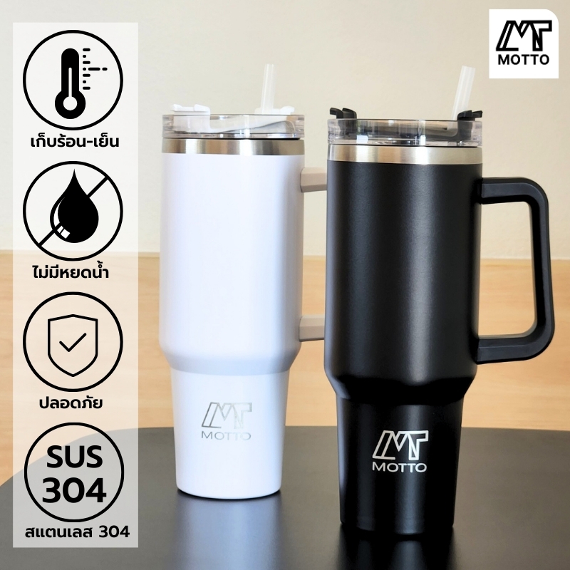 แก้วน้ำเก็บความเย็น ทรงstanley แก้วสแตนเลสเก็บความเย็น - ร้อน 43oz มีหูจับ เก็บความเย็นได้นาน 8-12 ชั่วโมง