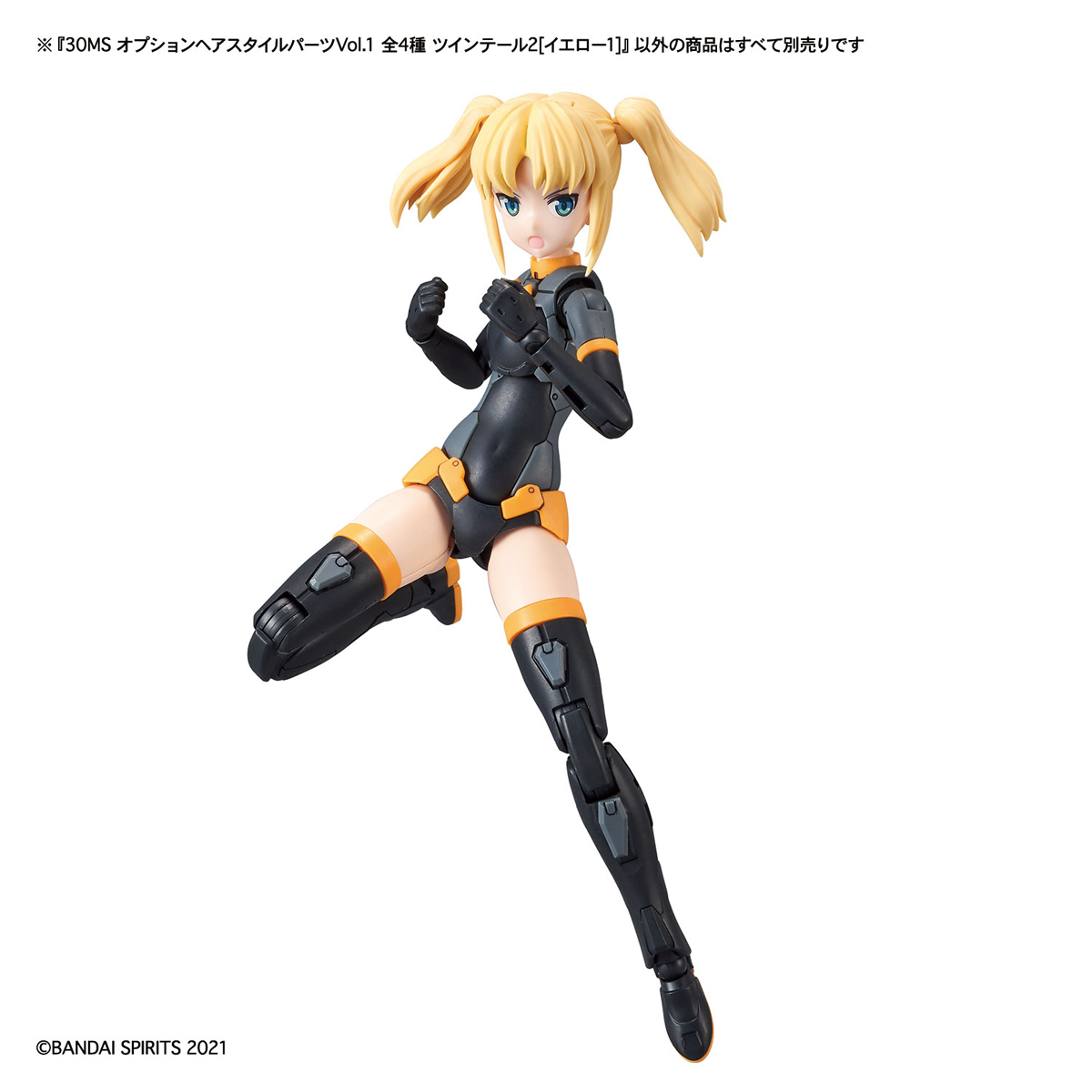 30MS Option Hairstyle Parts Vol.1 All 4 Types