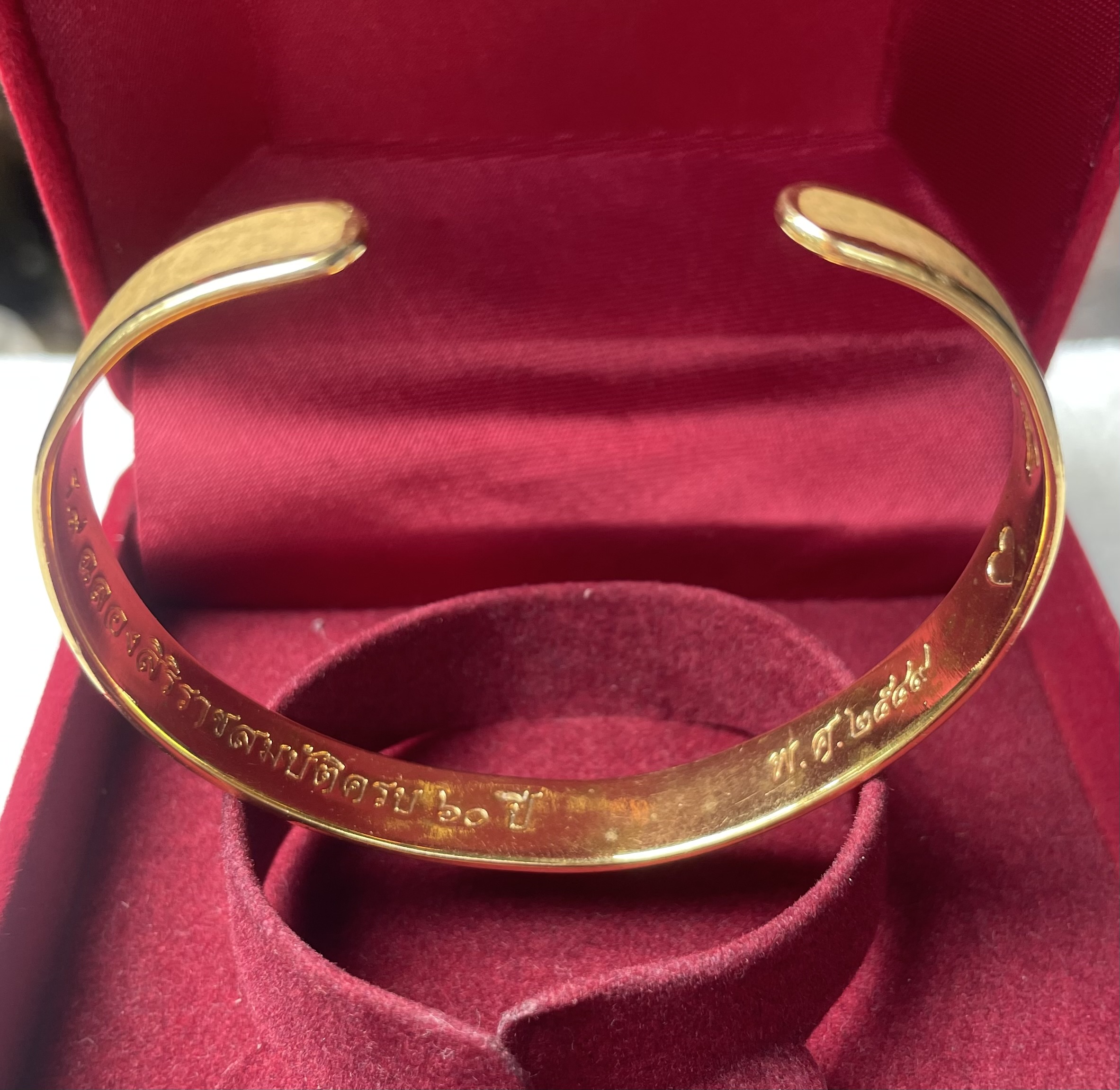 ส่งต่อ ไม่ลอก ไม่ดำ กำไลข้อมือสีทอง ฉลองสิริราชสมบัติครบ 60 ปี ปี 2549 ในหลวง รัชกาลที่ 9/Vintage Bracelet