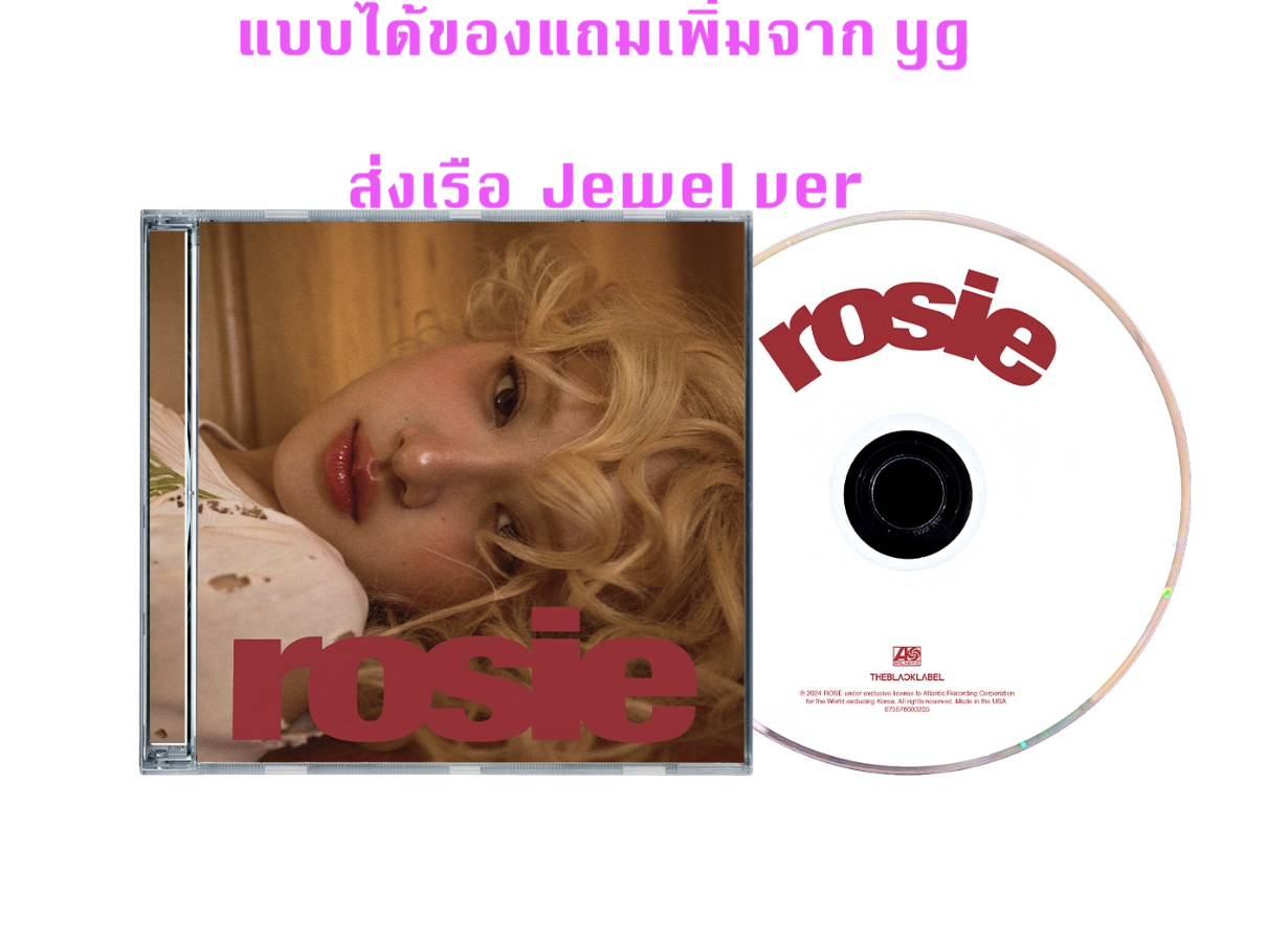 BLACKPINK - ROSÉ - rosie / first studio album แบบ JEWEL แบบ ได้ของแถมเพิ่ม จาก yg - ส่งเรือ