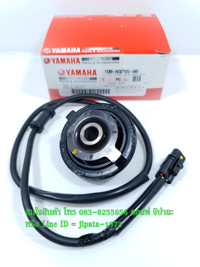 (Nouvo SX) ชุดกระปุกไมล์ Yamaha Nouvo SX แท้