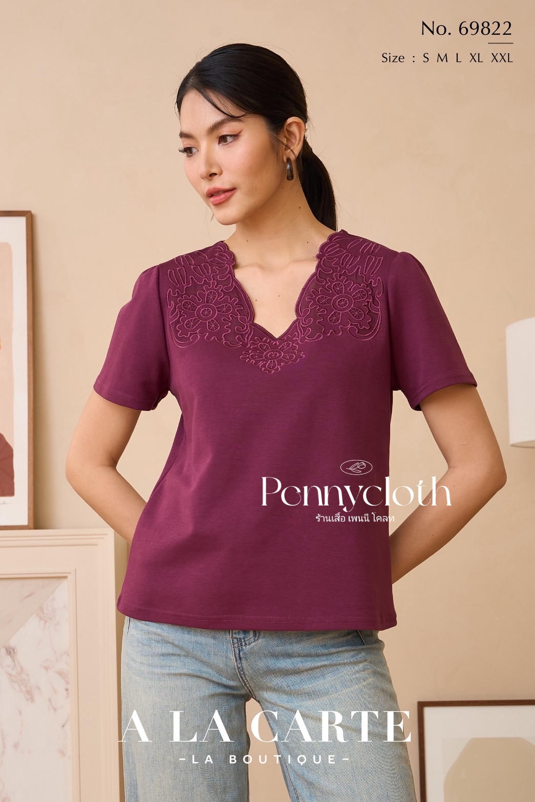 69822 เสื้อยืด A La Carte คอวี งานปัก แขนสั้น เนื้อนุ่มใส่สบาย by PENNY CLOTH
