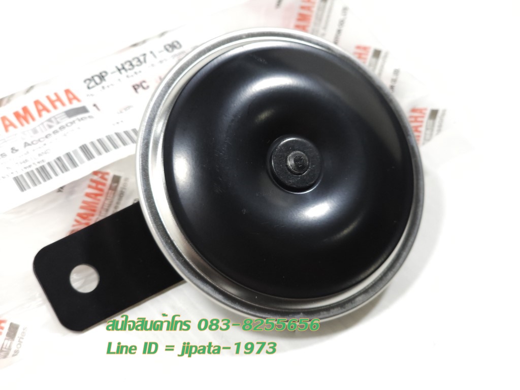 (Nmax 155) ชุดแตร Yamaha Nmax 155 แท้